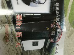 -蔡元培故居