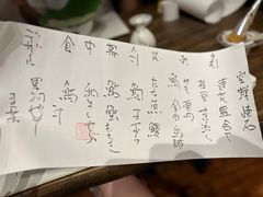 -空蝉怀石料理(益丰·外滩源店)