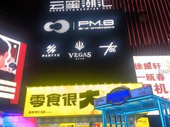 -泰乐道·SPA·按摩·足道(坡子街店)