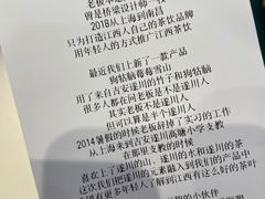 -KUNCHA鲲茶·江西制茶(铜锣湾店)