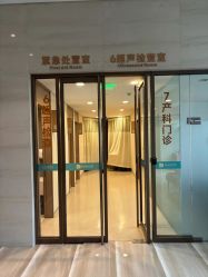 -重庆安琪儿妇产医院-妇幼保健联盟医院
