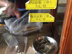 -88号小吃店·经典云南菜·地道纳西美食