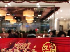 -又一间茶点轩(百汇广场店)
