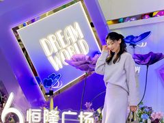-皇城恒隆广场