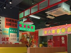 -明腾壹间茶餐厅(新都会花园广场店)