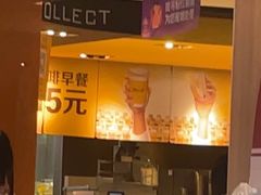 -麦当劳(中山大道中店)