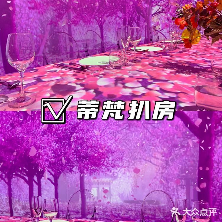 厦门探店|网红全息投影餐厅