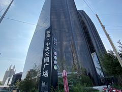 -T11生鲜超市(朝阳公园店)