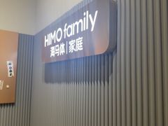 -海马体照相馆(上海月星环球港店)