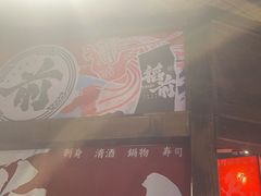 -稻前Taoki(方圆荟店)