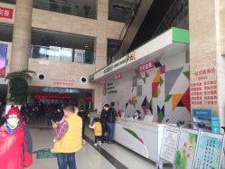 -西安市儿童医院门诊