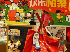 -九木杂物社(西北旺万象汇店)