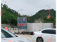 -七鲜渔港美食餐厅(巽寮湾海景店)