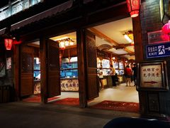 -秦淮小吃城(夫子庙店)