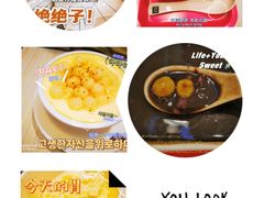 -满记甜品(静安大悦城店)