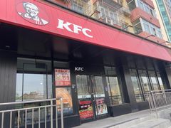 -肯德基(安定门店)