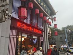 -安泰楼·佛跳墙创始人·传统闽味早茶·酒楼(三坊七巷闽菜地标店)