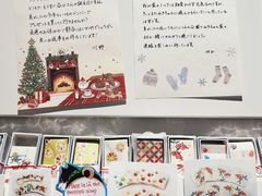-伊东屋(本店)