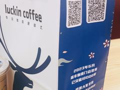 -瑞幸咖啡(龙湖西溪天街店)