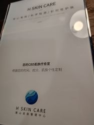 -宸山医美·变美艺术馆
