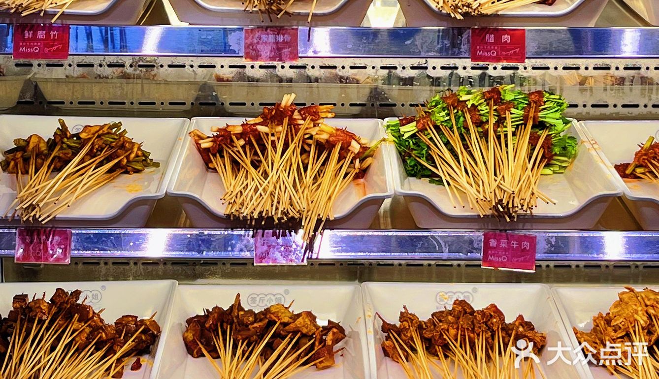 吃了重庆众多家串串 还是最爱这家，嘻嘻