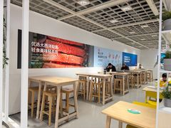-宜家·瑞典风味餐厅(武汉荟聚中心店)