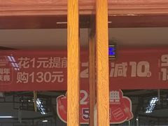 -粤海大药房(粤海广场店)