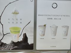 -宝藏绿洲(万象前海店)