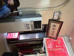 姚记炒肝店(鼓楼店)-姚记炒肝店(鼓楼店)