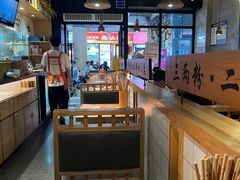 -三两粉(深圳龙华上塘店)