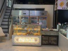 门面-麦雪尔甜品·生日蛋糕(新街口旗舰店)