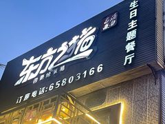 -东方之猪四更烤乳猪(金垦总店)