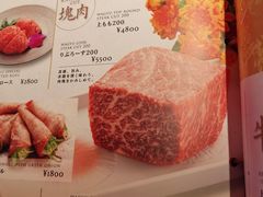 -东京烧肉 平城苑(银座５丁目店)