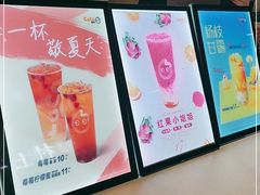 -CoCo都可(方庄店)