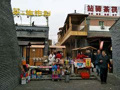 -茯茶镇
