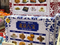-稻香村(王府井店)