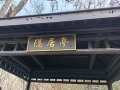 -句容茅山景区