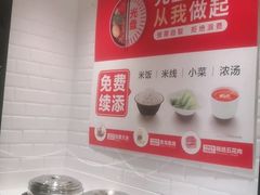 -乡村基(两江新区黄山大道第二餐厅)