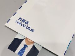 -天真蓝照相馆(杭州滨江宝龙店)