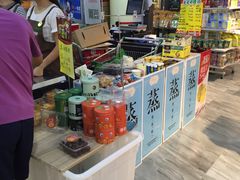-鲜果壹号(旺墩店)