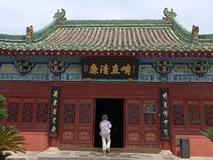 -开封包公祠