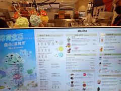 -DQ·蛋糕·冰淇淋(虹口龙之梦店)