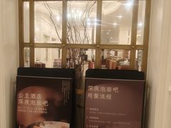 -中旅阿那亚九龙湖·公主酒店