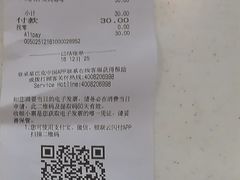 -星巴克(浦东机场T2到达店)
