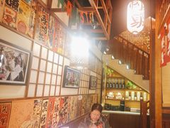 -玉川屋·深夜食堂居酒屋(柳巷店)