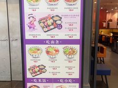 -阿香米线(北京大兴凯德MALL店)