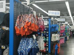 -迪卡侬(香炉礁店)