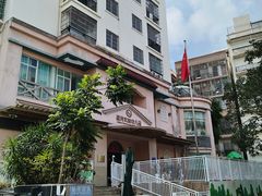 -三亚吉阳区星河实验幼儿园