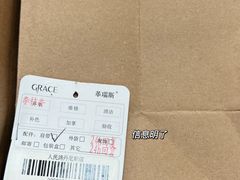 -革瑞斯奢侈品包包护理专家(丹尼斯大卫城店)