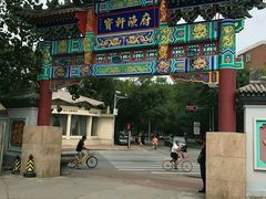 -宝轩渔府·老字号海鲜·正宗津菜(水上店)
